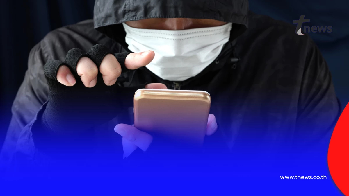 เตือนภัยลูกหลาน ผู้สูงอายุเหยื่อมิจฉาชีพ เสียหายต่อรายหลักล้าน