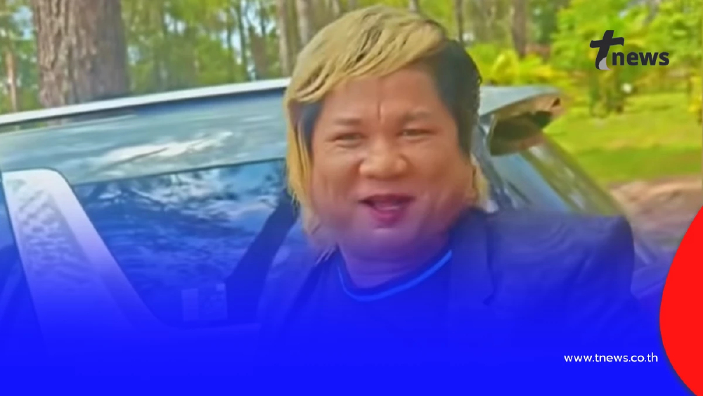 เดือดโซเชียล! ประกาศไม่ขึ้นคอนเสิร์ตในไทย สะเทือนใจแฟนคลับไทย