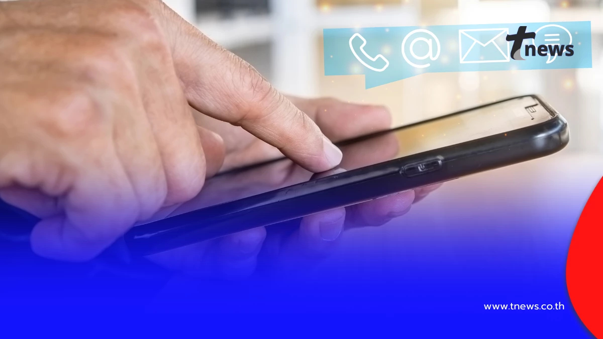 หยุดยาวปีใหม่ อย่าลืม เช็กลิสต์เบอร์ฉุกเฉิน ช่วยได้ยามคับขัน