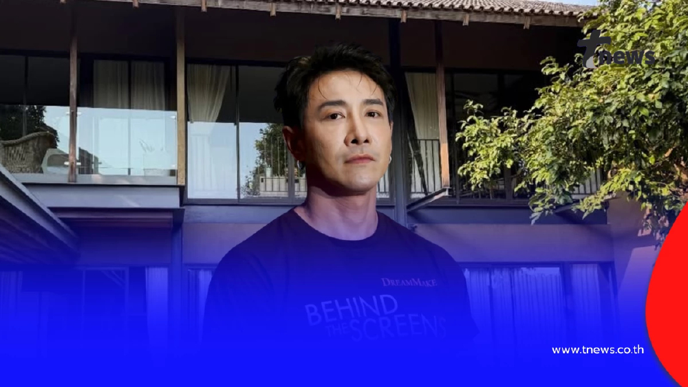 “บอย ภิษณุ” ประกาศขายบ้านหรู 70 ล้าน เปิดเหตุผลจากใจแบบไม่ดราม่า