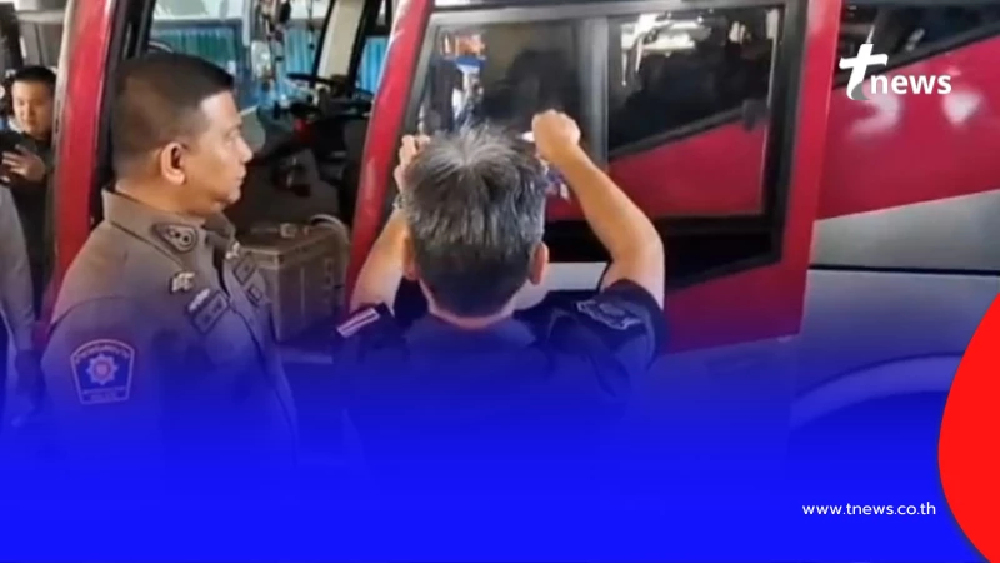 สุ่มตรวจปัสสาวะโชเฟอร์รถโดยสาร บขส. เข้มความปลอดภัยช่วงปีใหม่