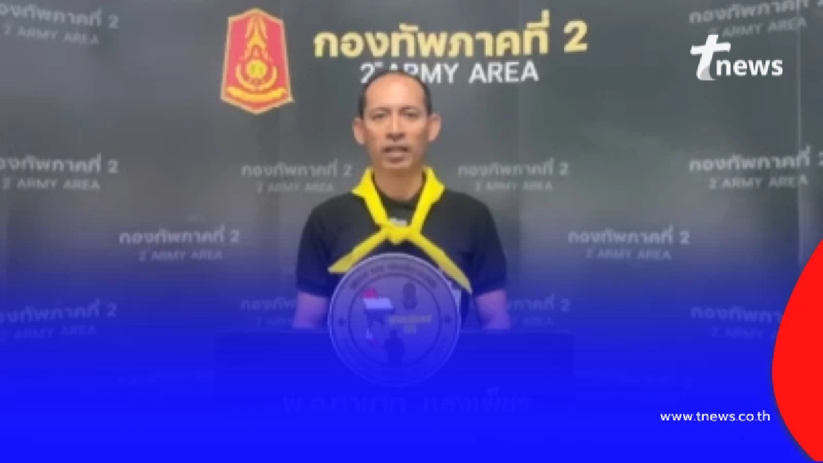 สรุปผลการปฏิบัติช่วยเหลือประชาชน "เราไม่ทิ้งกัน" ในสถานการณ์ชายแดนไทย - กัมพูชา