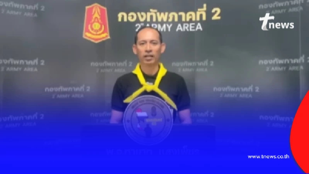 สรุปผลการปฏิบัติช่วยเหลือประชาชน "เราไม่ทิ้งกัน" ในสถานการณ์ชายแดนไทย - กัมพูชา