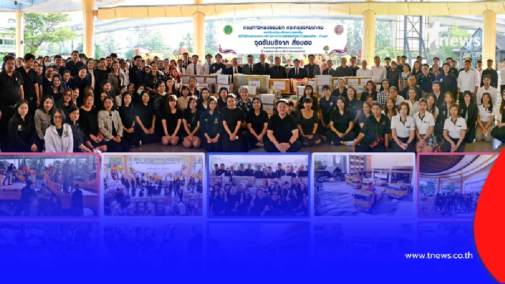 ทางหลวงชนบทเร่งขนส่งถุงยังชีพ ช่วยเหลือพี่น้องไทยชายแดนไทย-กัมพูชา