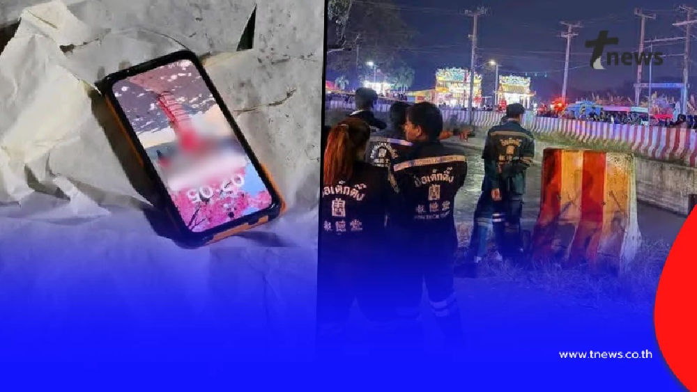 กระบะเสียหลักตกคลอง 13 ชีวิตจมน้ำ รอด 7 สูญหาย 6 ราย พร้อมเผยสาเหตุ