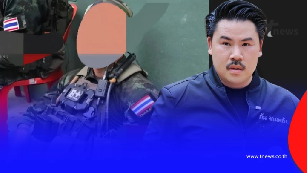 "กัน จอมพลัง" ได้รับข้อความล่าสุดจาก "ทหารไทย" แบบตรง ๆ แล้ว