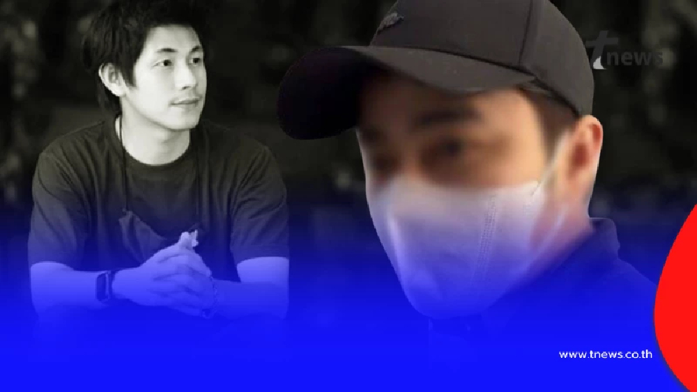 ผิดคาด "บิ๊ก" เผยความจริงรู้จัก "นัทปง" จนเป็นเพื่อนสนิทมากี่ปี