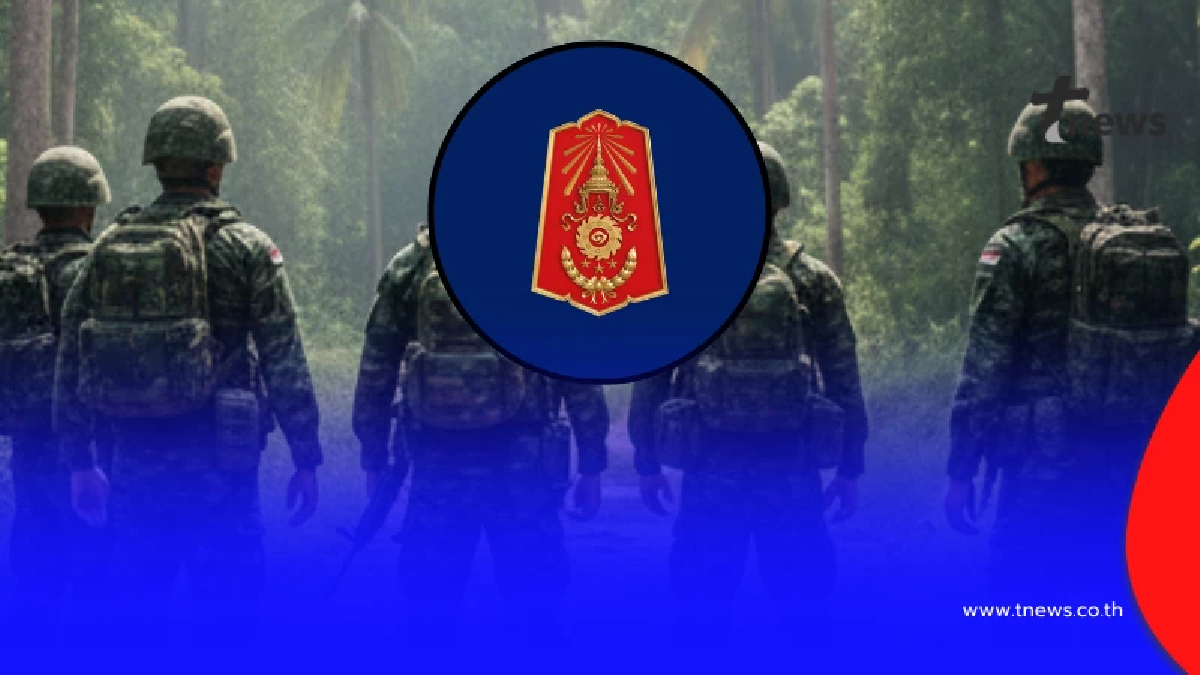 เอาแล้ว "แม่ทัพภาค1" ตัดสินใจสั่งล่าสุด บอกเลย เตรียมเจองานใหญ่