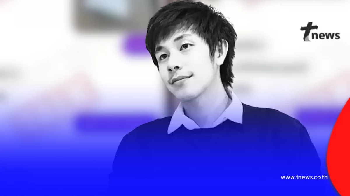 เปิดแชท "บิ๊ก-ต้น" นาทีเจอสารปริศนาในบ้าน "นัทปง" โยงคนขายทอง