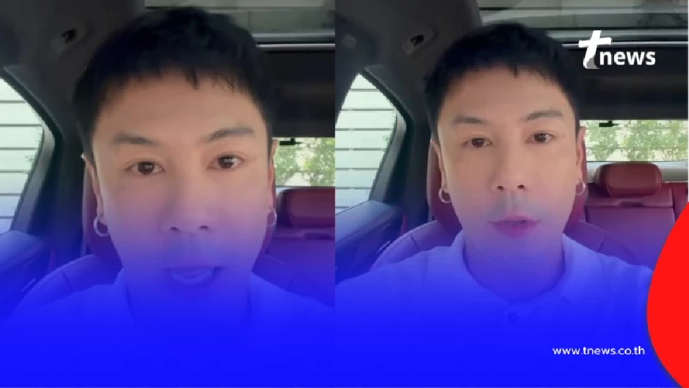 "โดม ปกรณ์ ลัม" รับโพสต์เอง บอกความรู้สึกนาทีนั้น จนเมนต์ไม่สุภาพ