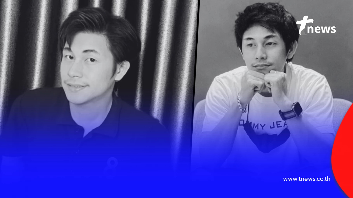 เปิดแชท "นัทปง" คุยกับเพื่อนปมไซยาไนด์ ก่อนเสียชีวิตกะทันหัน