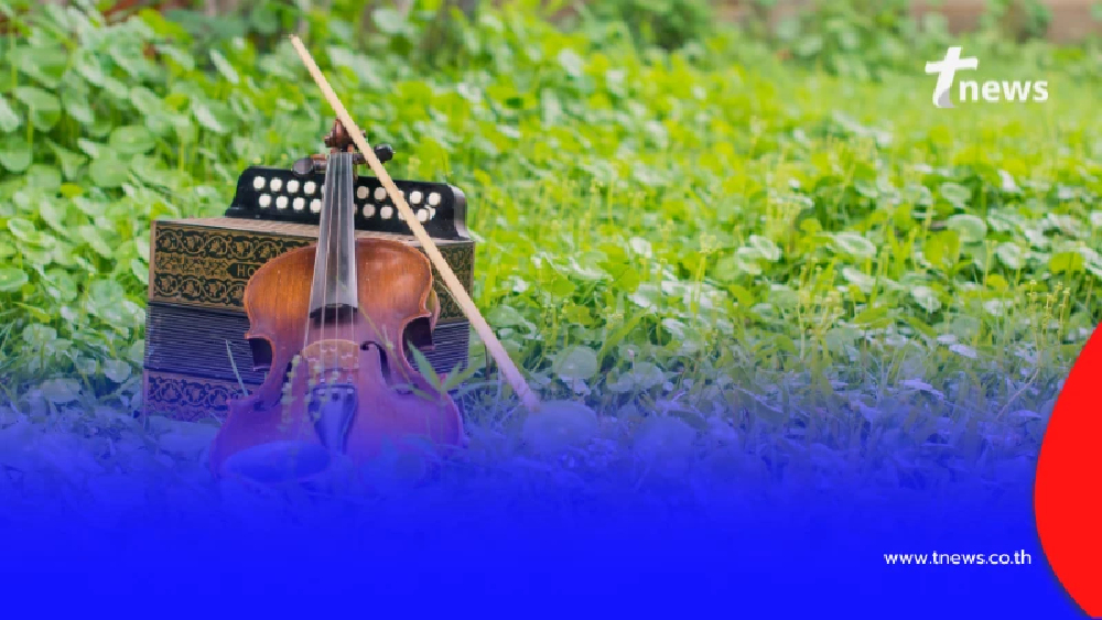 ตารางแสดงดนตรีในสวน ประจำเดือนธันวาคม 2568 ผ่อนคลายกับเสียงเพลงกลางกรุง
