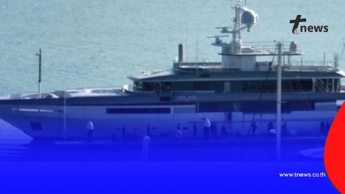 ยึด"เรือยอชต์"หรู 1.1 พันล้าน สัญชาติเคย์แมน โยงสแกมเมอร์ข้ามชาติ