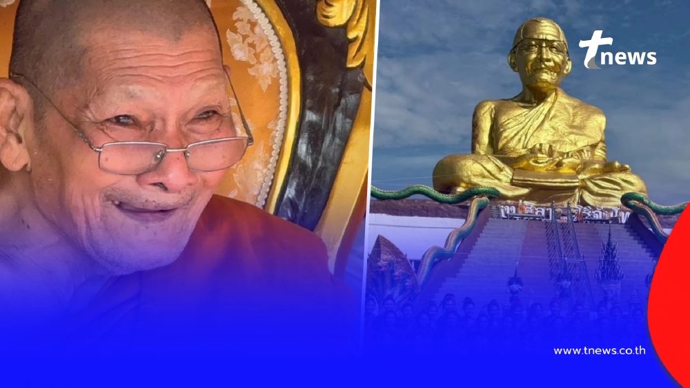 เปิดเลขธูปมงคล พิธีบวงสรวงครบรอบ 4 ปี รูปปั้น "หลวงปู่ศิลา"