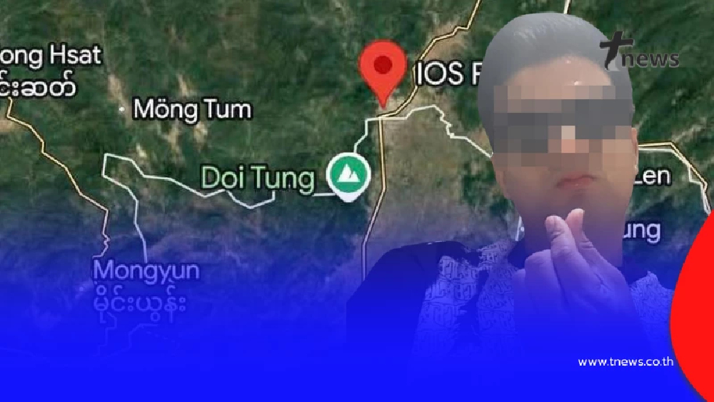 เพจดังแฉเบื้องลึก"กาน เวลไฟร์"ทำไมชอบไปเที่ยวแถวชายแดนเมียนมา