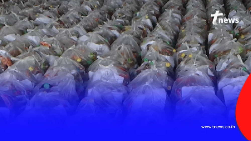 เทศบาลนครหาดใหญ่ แจ้งผู้ที่ยังไม่ไปรับถุงยังชีพ ติดต่อขอรับได้ที่สนามกีฬาจิระนคร