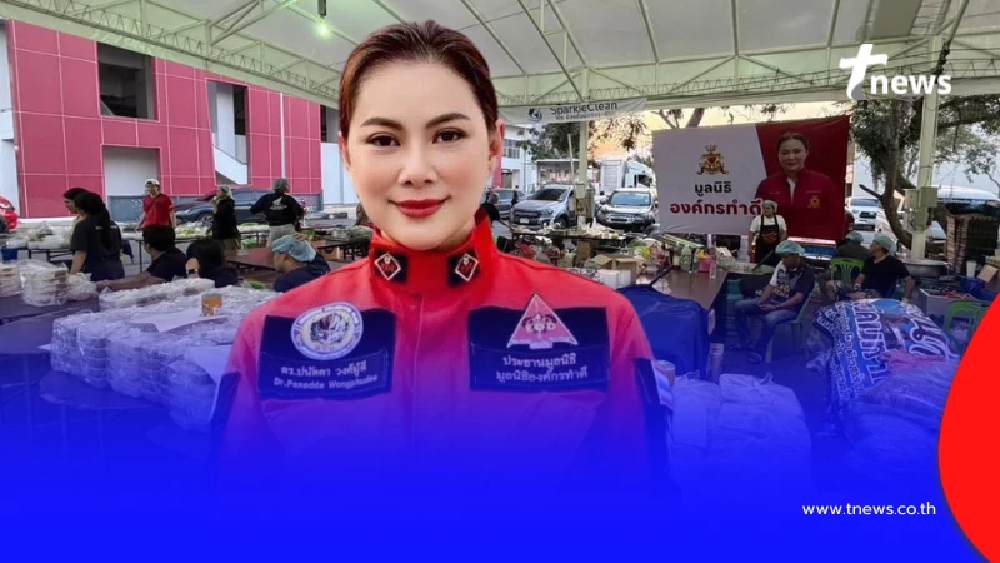 บุ๋ม ปนัดดา ซัดเดือดแทนกู้ภัย กับสิ่งที่ต้องมาเจอ ใจคอทำด้วยอะไร