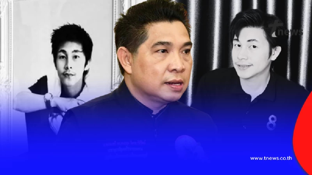 "ดร.ธนกฤต" โพสต์ล่าสุด เรื่อง "ณัฐวุฒิ ปงลังกา" อาจเป็นเรื่องใหญ่