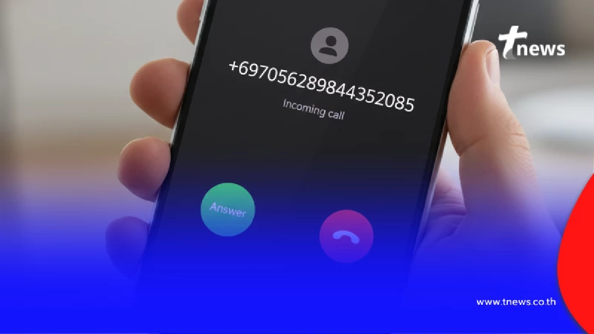 รู้แล้ว เบอร์ +697 คืออะไร หากเจอโทรเข้ามาต้องยังไงดีถึงดีที่สุด