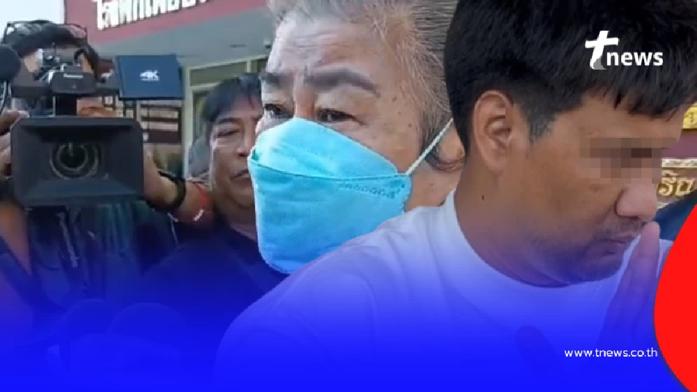 แม่"กาน เวลไฟร์"พูดทั้งน้ำตาถึงลูก ก่อนถูกส่งตัวฝากขัง