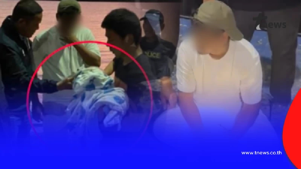 ไม่น่าเลย เปิดคำขอสุดท้าย "กาน เวลไฟร์" ก่อนโดนตำรวจจับ