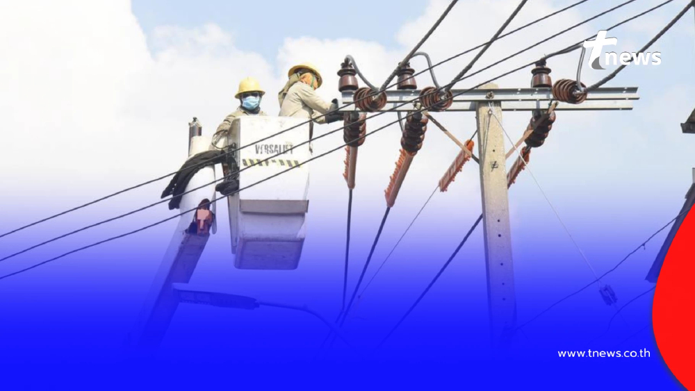 เช็กพิกัด กฟน. ดับไฟพรุ่งนี้ 18 ธ.ค. 68 กระทบ 6 จุด กทม. สมุทรปราการ