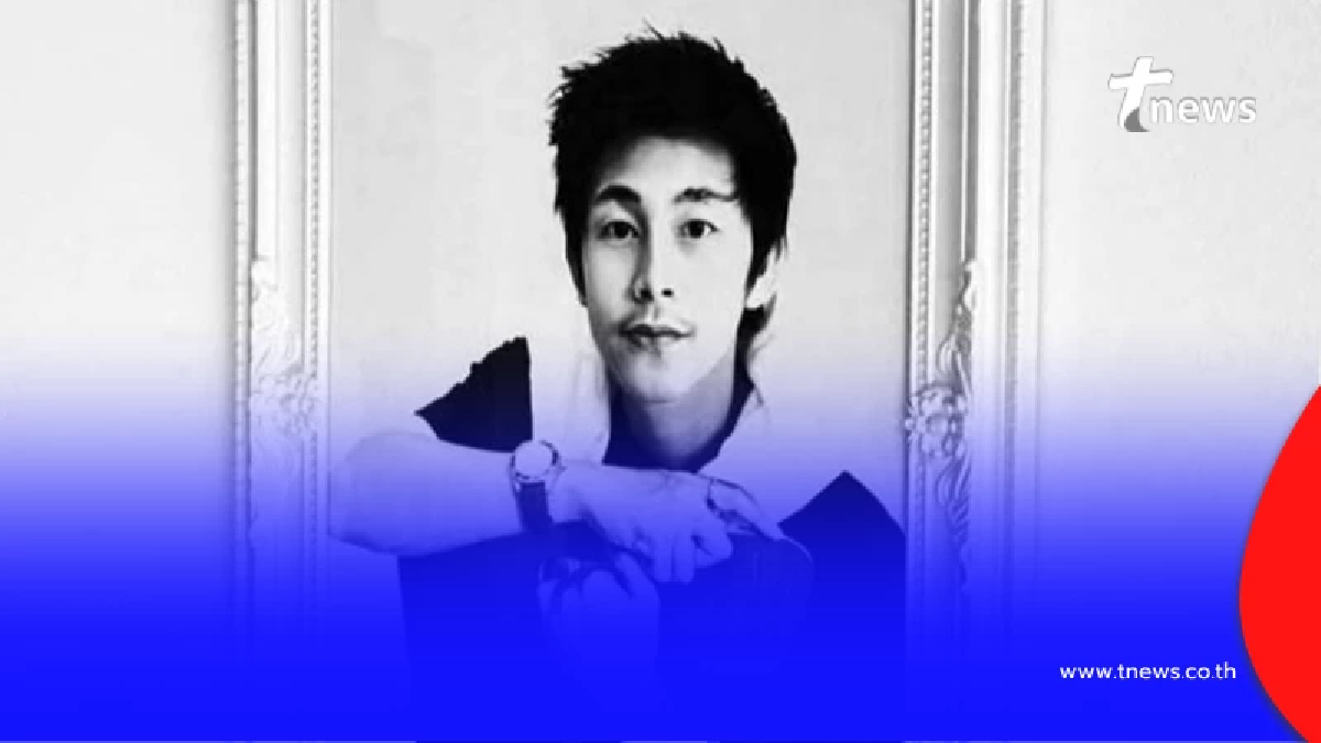 "ผลชันสูตรนัทนักข่าวช่อง 8" ไม่ใช่หัวใจวาย ทำครอบครัวอายัดศพ