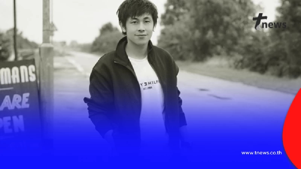 เพจดังสงสัย ชี้จุดพิรุธบนร่าง "ณัฐวุฒิ ปงลังกา" รู้แล้วตกใจ