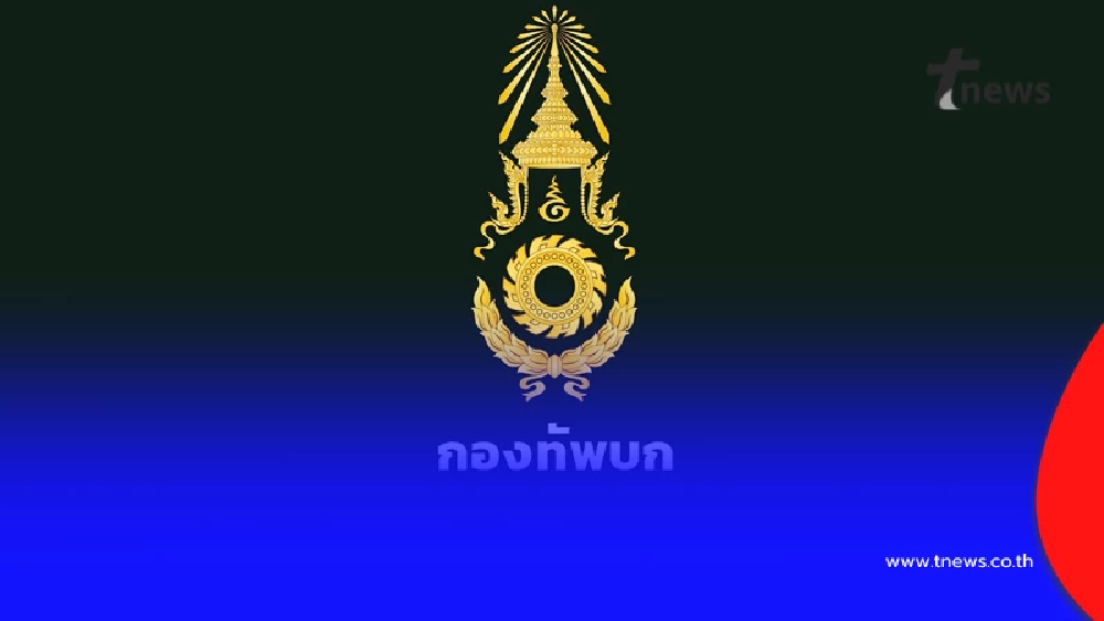 กองทัพบก เปิดเผยรายชื่อพลทหารเสียชีวิต ยอดรวมแล้ว 3 นาย