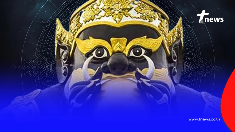 "หมอช้าง" เคาะ 1 ราศี ราหูค้นทรัพย์ปี 69 อาจมีเรื่องเสียเงินเยอะ