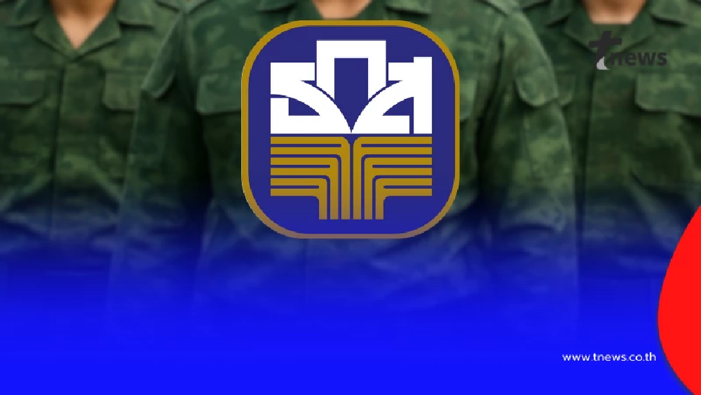 ธ.ก.ส. ยกหนี้ทุกสัญญา ช่วยเหลือทหาร-ตชด. พลีชีพปกป้องอธิปไตย