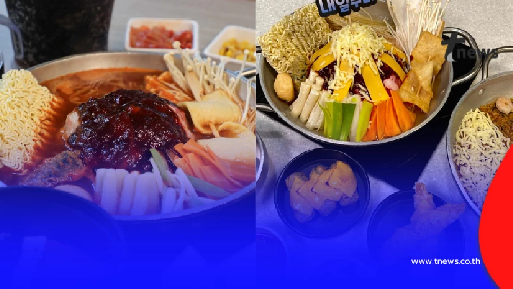 ร้านอาหารเกาหลีชื่อดัง ประกาศปิดสาขาสุดท้าย 11 ม.ค. 69 โปรจัดเต็ม