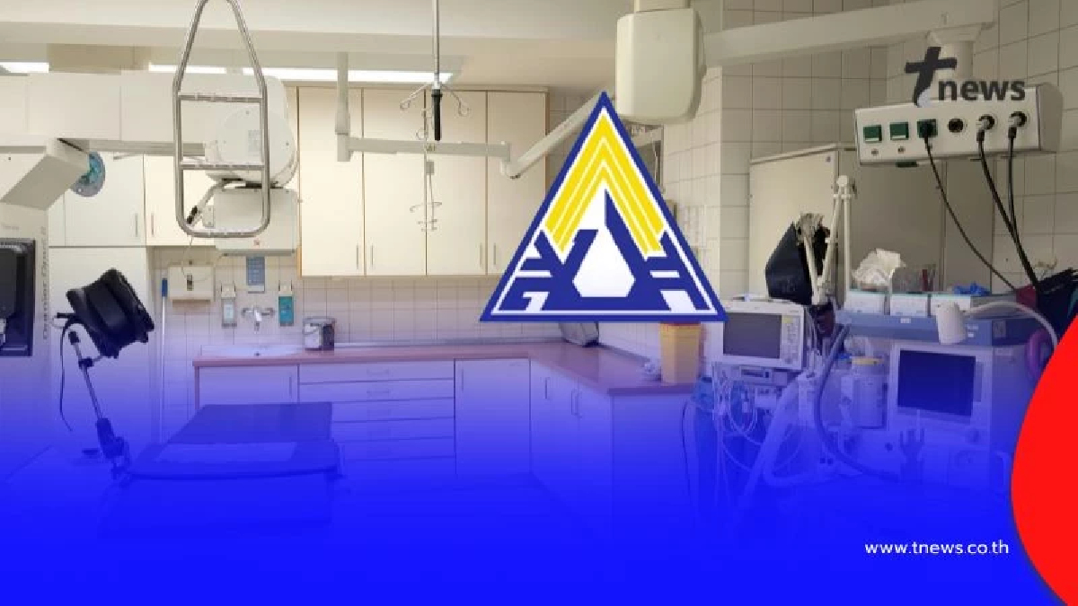 เปลี่ยนโรงพยาบาลประกันสังคม 2569 ย้ายสิทธิประกันสังคมออนไลน์ได้ไหม