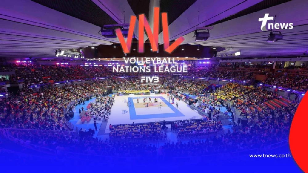 คอนเฟิร์มแล้ว "ไทย"เจ้าภาพ วอลเลย์บอลหญิง เนชั่นส์ลีก2026 สนาม 2
