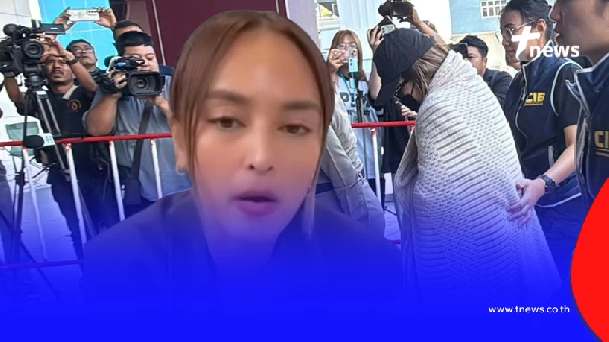 เอาแล้ว เปิดเดดไลน์ ประกันตัว "นานา ไรบีนา" ไม่งั้นนอนคุกยาว