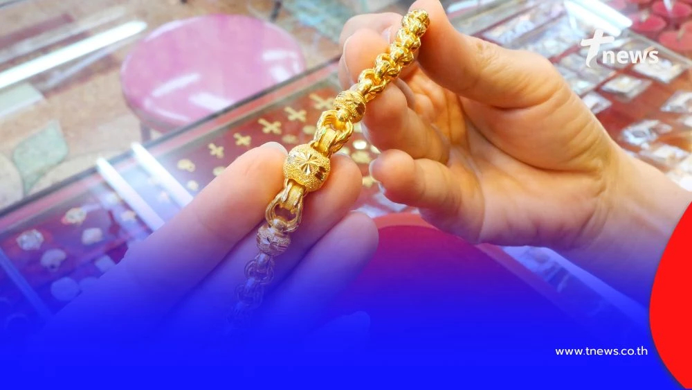 สรุปราคาทองวันนี้ 8/12/68 ราคาทองช่วงเย็นสรุปวันนี้ทองขึ้นกี่บาท