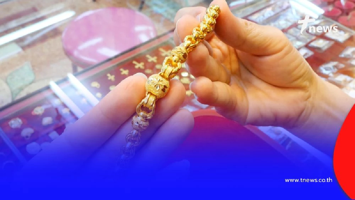 สรุปราคาทองวันนี้ 8/12/68 ราคาทองช่วงเย็นสรุปวันนี้ทองขึ้นกี่บาท