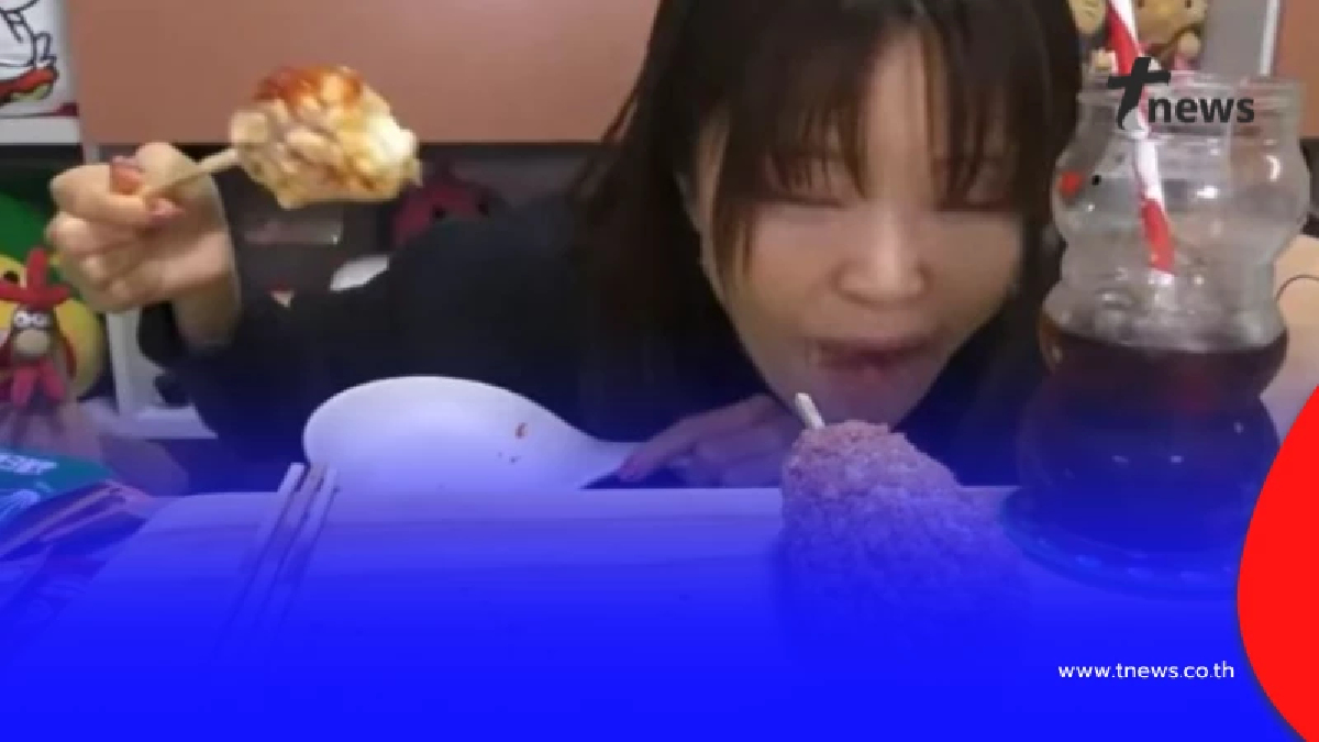 โป๊ะแตก ยูทูบเบอร์สาวโชว์กินชื่อดัง ถูกจับได้เคี้ยวแล้วคาย