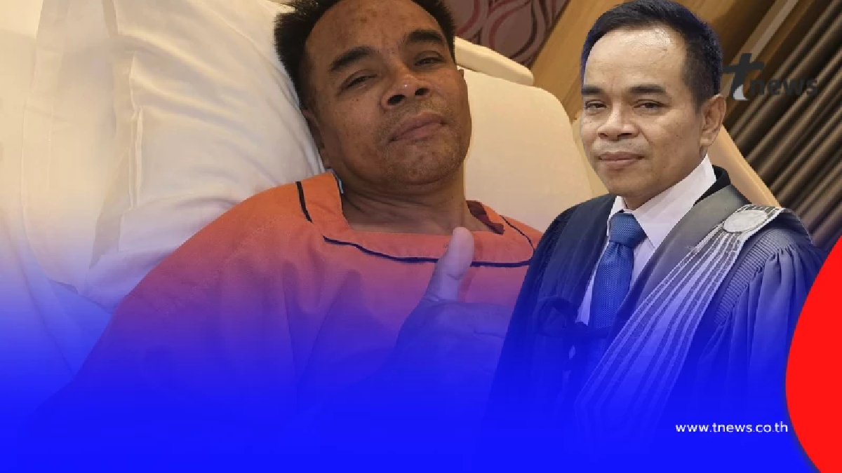 ส่งกำลังใจ "ทนายเกิดผล" แอดมิดห้องปลอดเชื้อ ลุ้นปลูกถ่ายไต