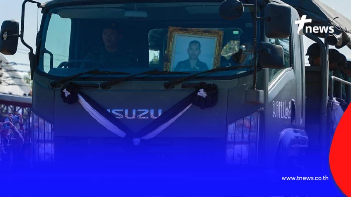 แปลกตา ทะเบียนรถรับร่าง 2 ทหารกล้า กลับภูมิลำเนาอย่างสมเกียรติ