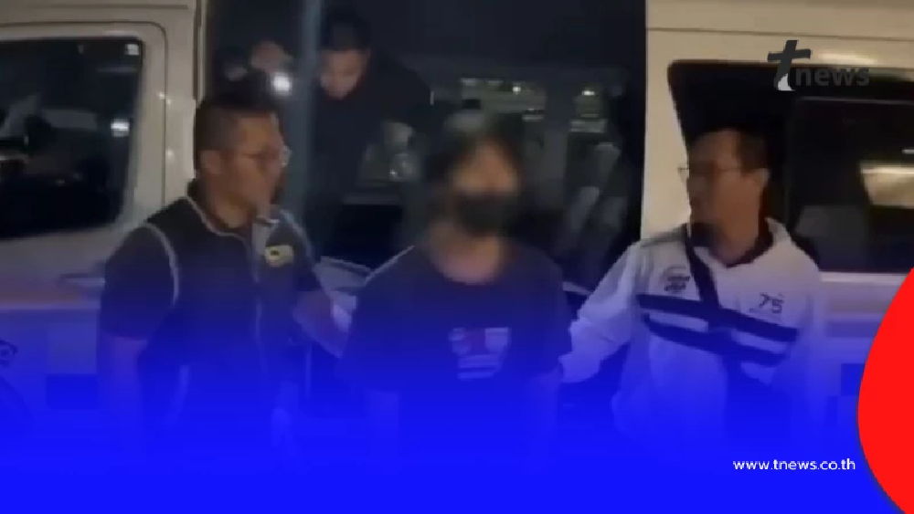 เกมแล้ว CIB รวบหนุ่ม 21 คดีรุมโจ๋ 15 เสียชีวิต หนีไปซ่อนแต่ไม่รอด