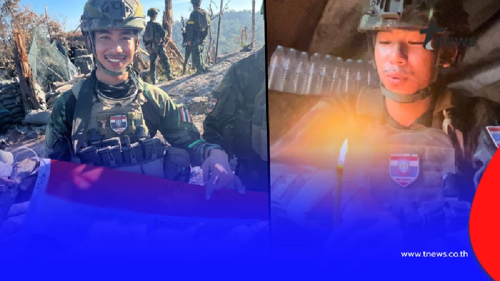 "ทหารรับใช้ชาติ" ช่วยยึดเนิน 350 จากเขมร ที่แท้เป็นอดีตนักฟุตบอล