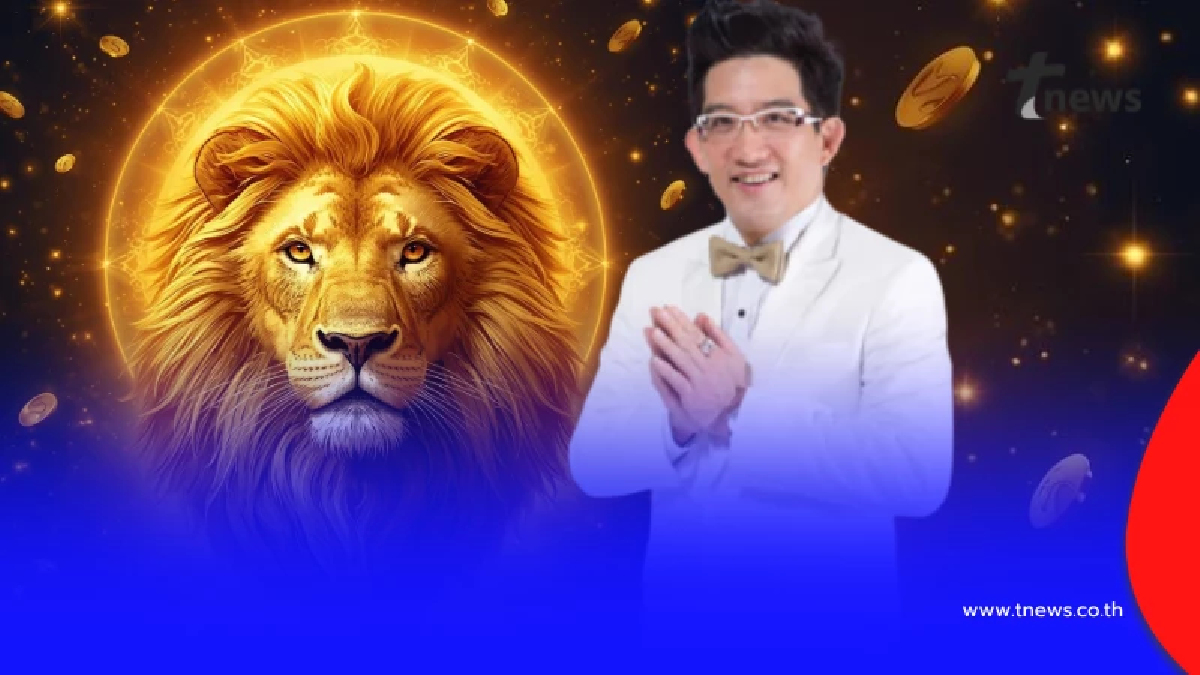 เคาะ 3 ราศีเฮงยืนหนึ่ง หลังดาวอาทิตย์ย้ายเข้าสู่ราศีธนู