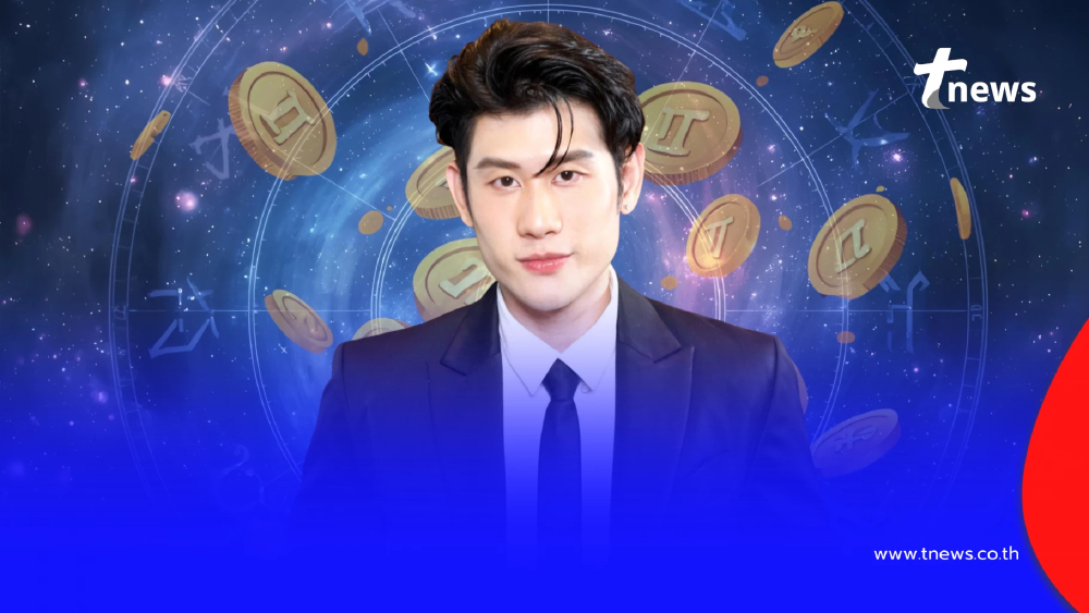 "หมอไวท์" เคาะแล้ว ราศีรวยกะทันหัน ปี 2569 ได้สิ่งที่รอคอยมานาน