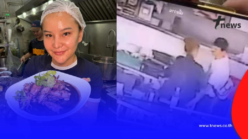 ดราม่าร้านดัง แฉสามีแอบแซ่บ พนง.วัย 40 เปิดพฤติกรรมเห็นคาร้าน