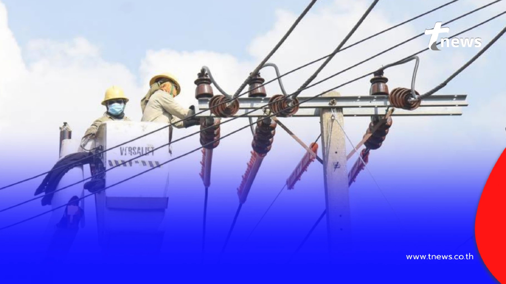 เช็กไฟดับ 14 ธ.ค. 68 กฟน. ประกาศดับไฟ 36 จุด กทม. นนทบุรี สมุทรปราการ