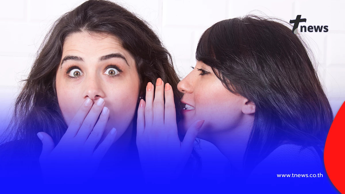 นินทาสร้างมิตรภาพ ตัวช่วยสังคมแข็งแรง ทำให้อายุยืนขึ้น