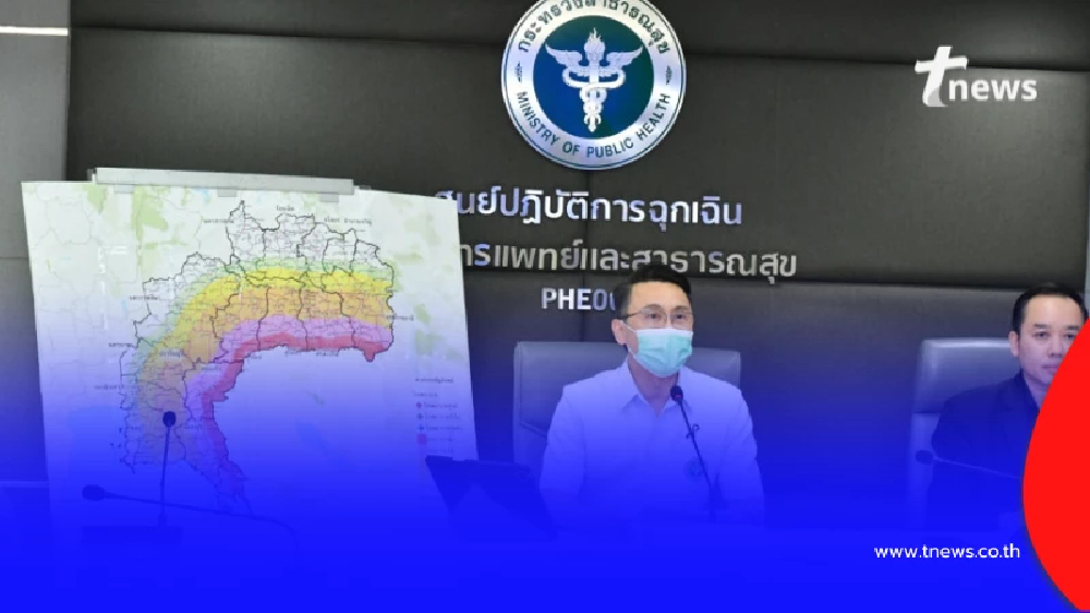 สธ.รายงาน โรงพยาบาลได้รับผลกระทบ 19 แห่ง ปิดชั่วคราว 7 แห่ง
