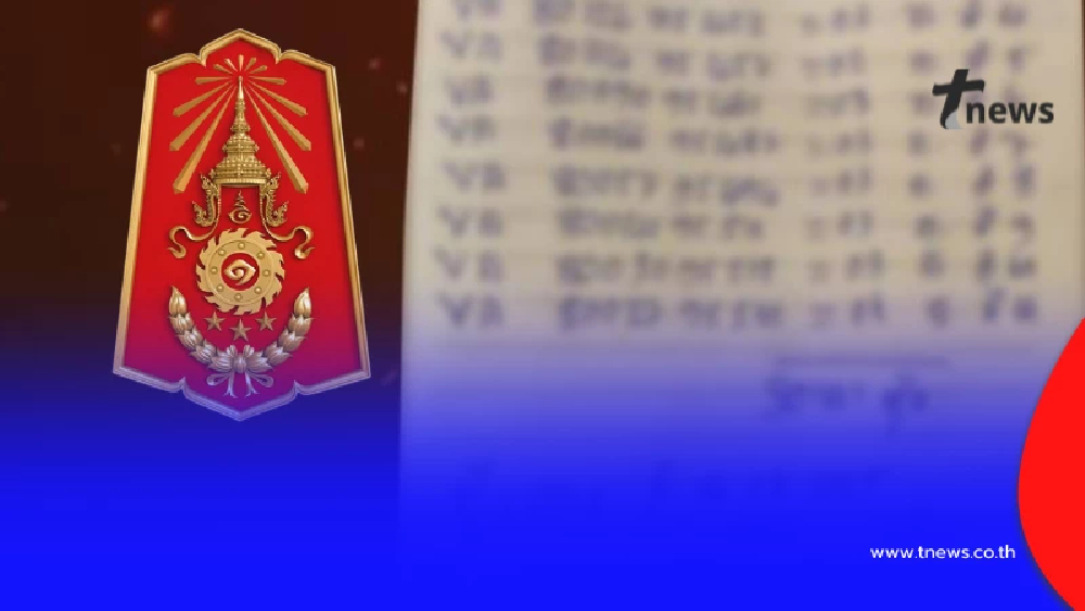 "กองทัพภาค2" แฉหลักฐานเด็ด จัง ๆ งานนี้ บอกเลยว่า เรื่องใหญ่แล้ว