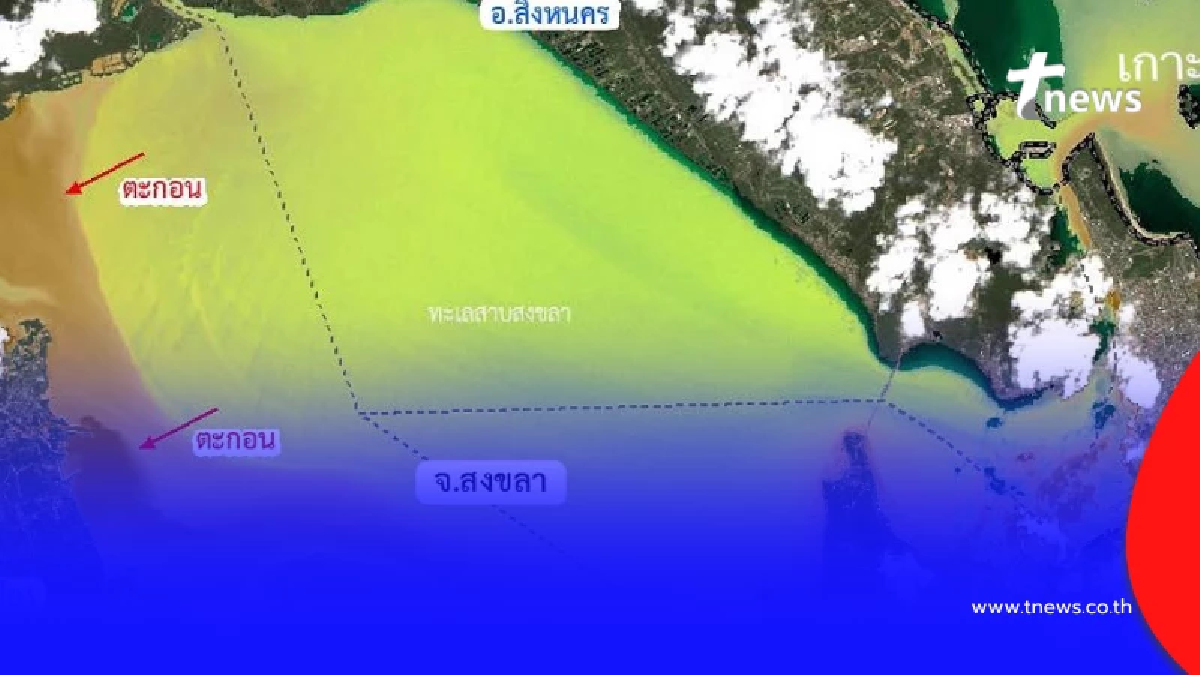 อีกหนึ่งปัญหาใหญ่ หลังน้ำท่วม"อ.หาดใหญ่" ภาพจากดาวเทียมเผยชัด